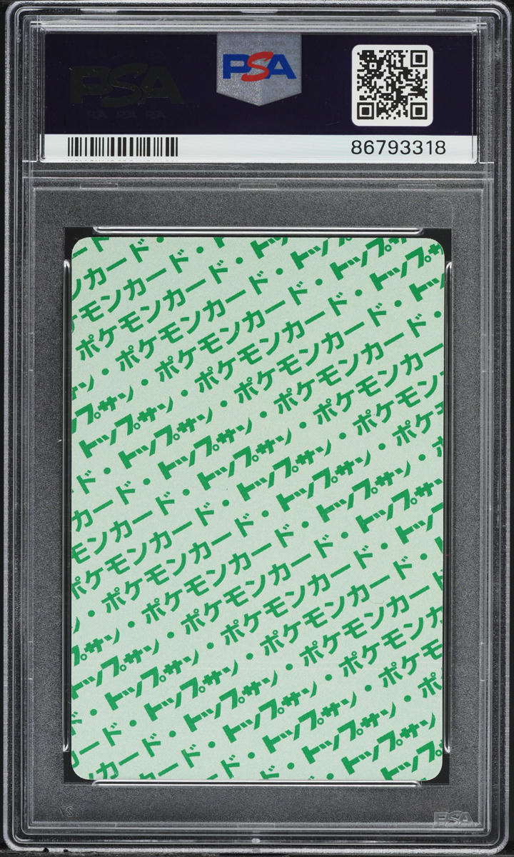 1997 Pokemon Japanese Topsun Green Back Diglett #50 PSA 8 NM-MT