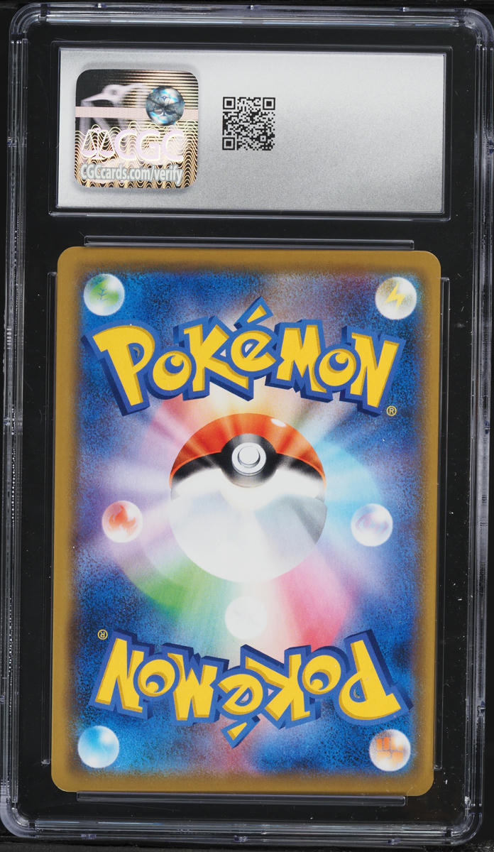 2019 Pokemon Japanese Sun & Moon Remix Bout Full Art Charizard & Braixen GX #8 CGC 10 GEM MINT