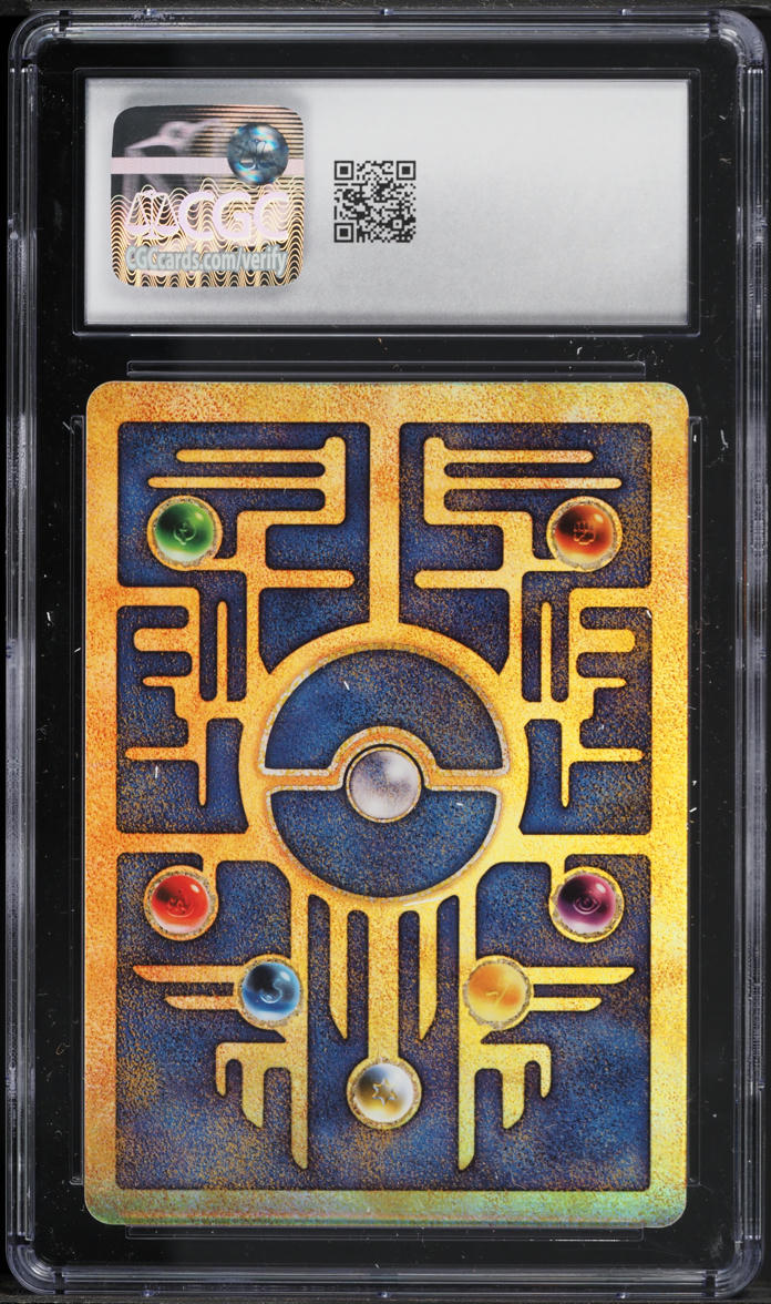 2000 Pokemon Movie Promo Ancient Mew CGC 5.5 EX+