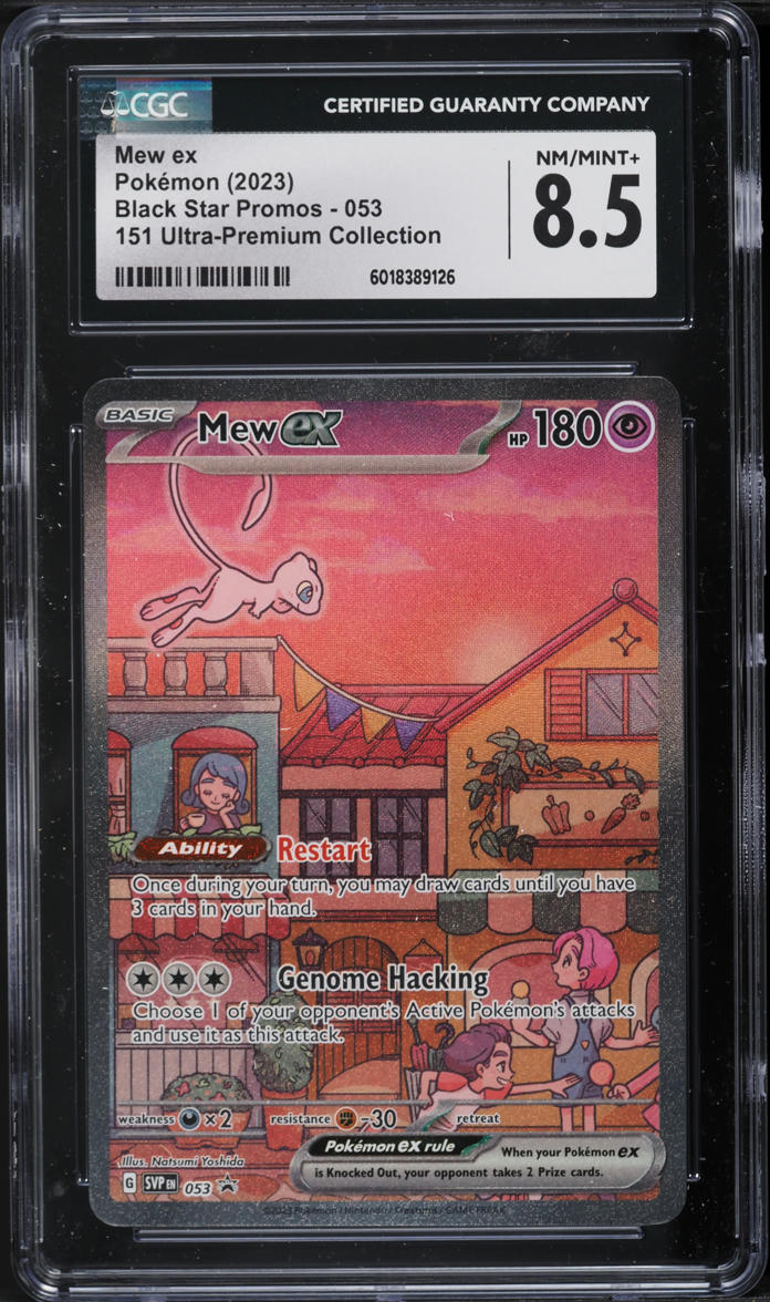 price fila disruptor