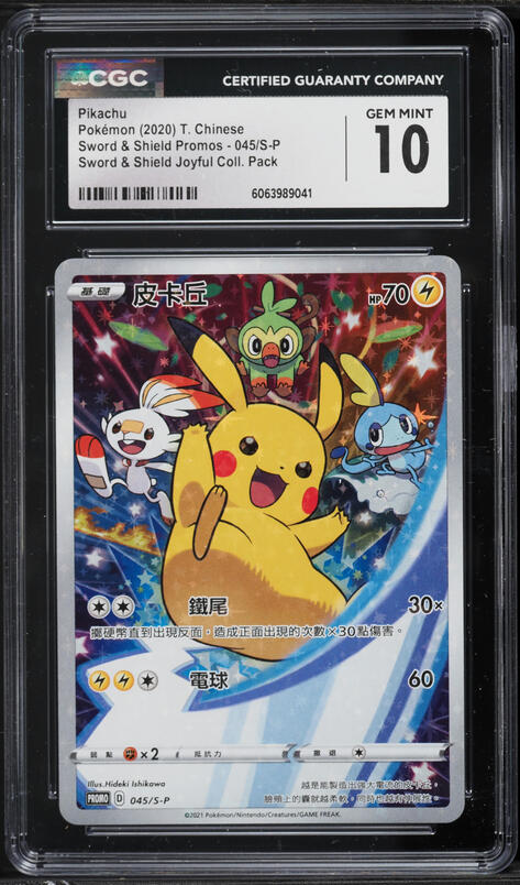 2019 Pokemon Japanese Playing Cards Old Maid Pikachu PSA 10 GEM