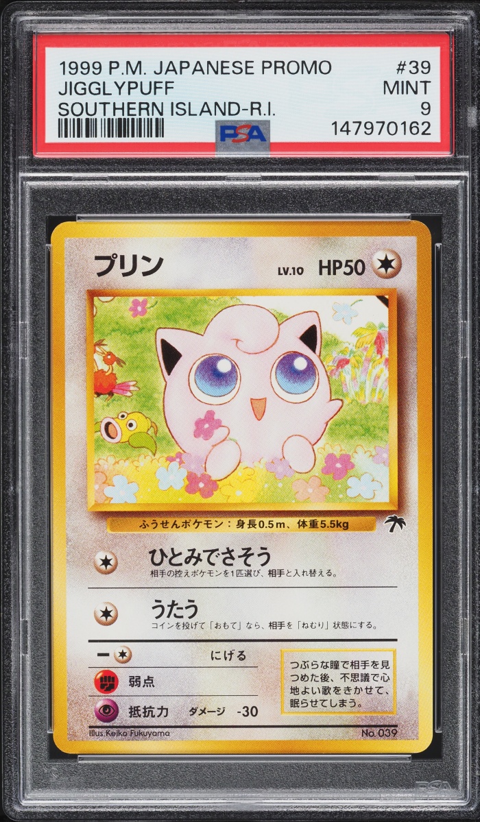 1999 Pokemon Japanese Promo Southern Islands R.I. Jigglypuff #39 PSA 9 MINT