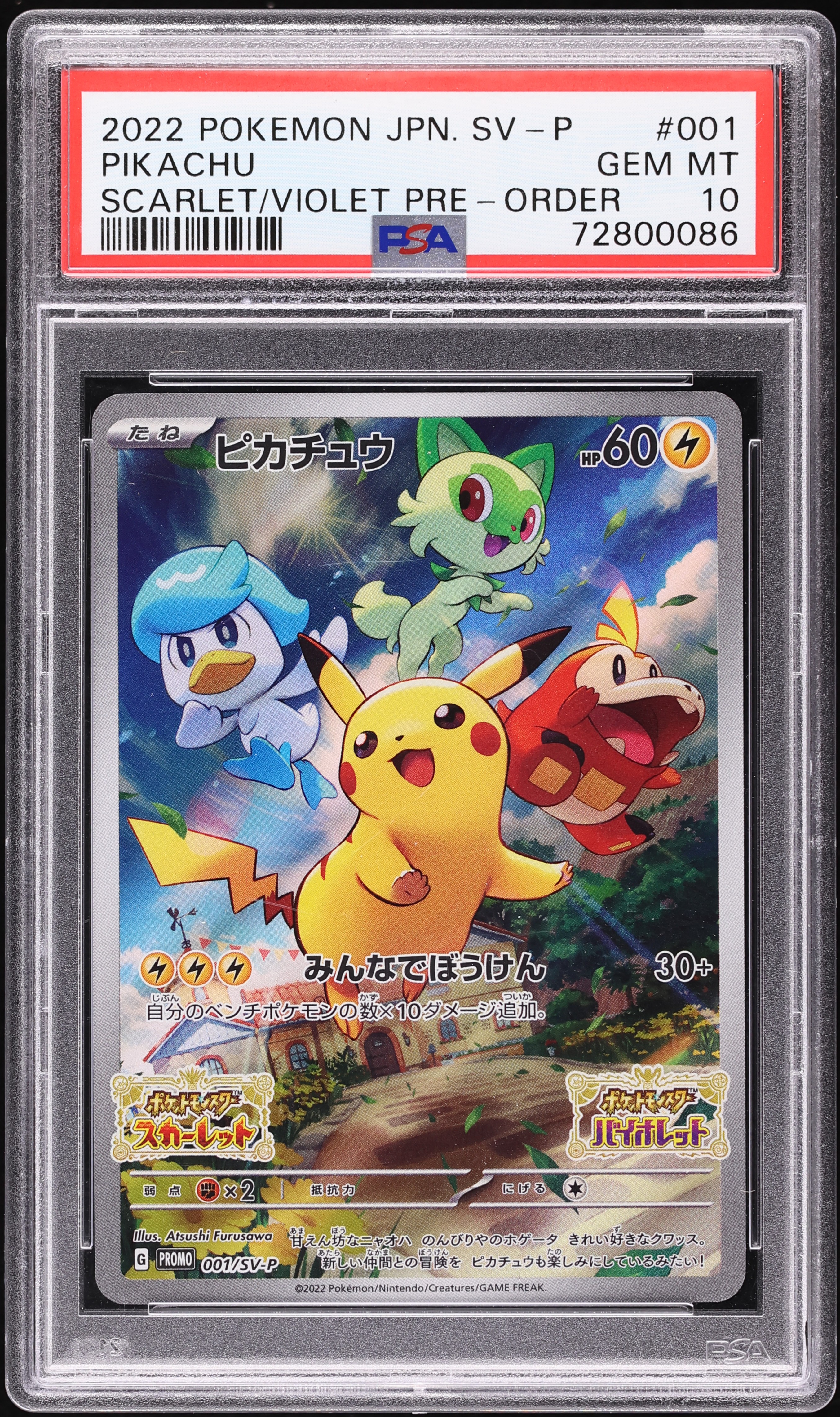 2022 Pokemon Japanese Scarlet & Violet Promo Pre-Order Full Art Pikachu #1 PSA 10 GEM MINT