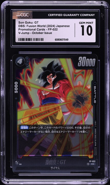 2024 Dragon Ball Super Fusion World Super Alt Art Son Goku #FB01