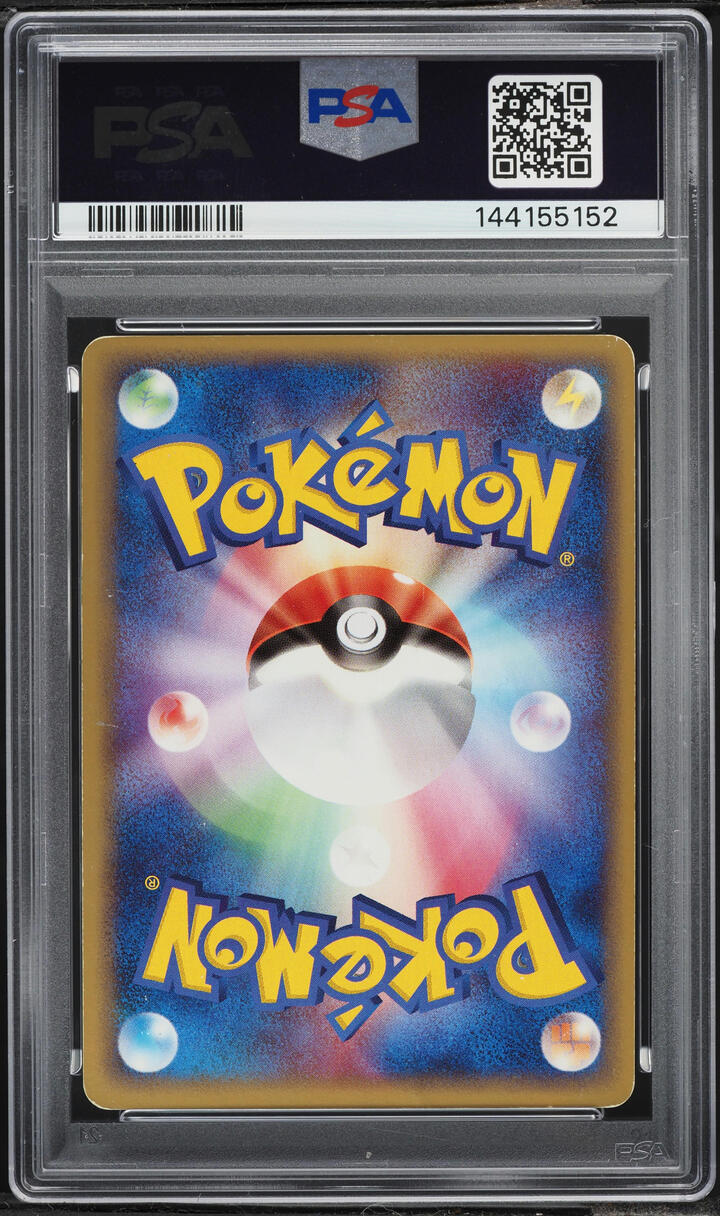 2006 Pokemon Japanese Play Promo 4th Season Subscription Holo Ho-Oh ex #30 PSA 5 EX