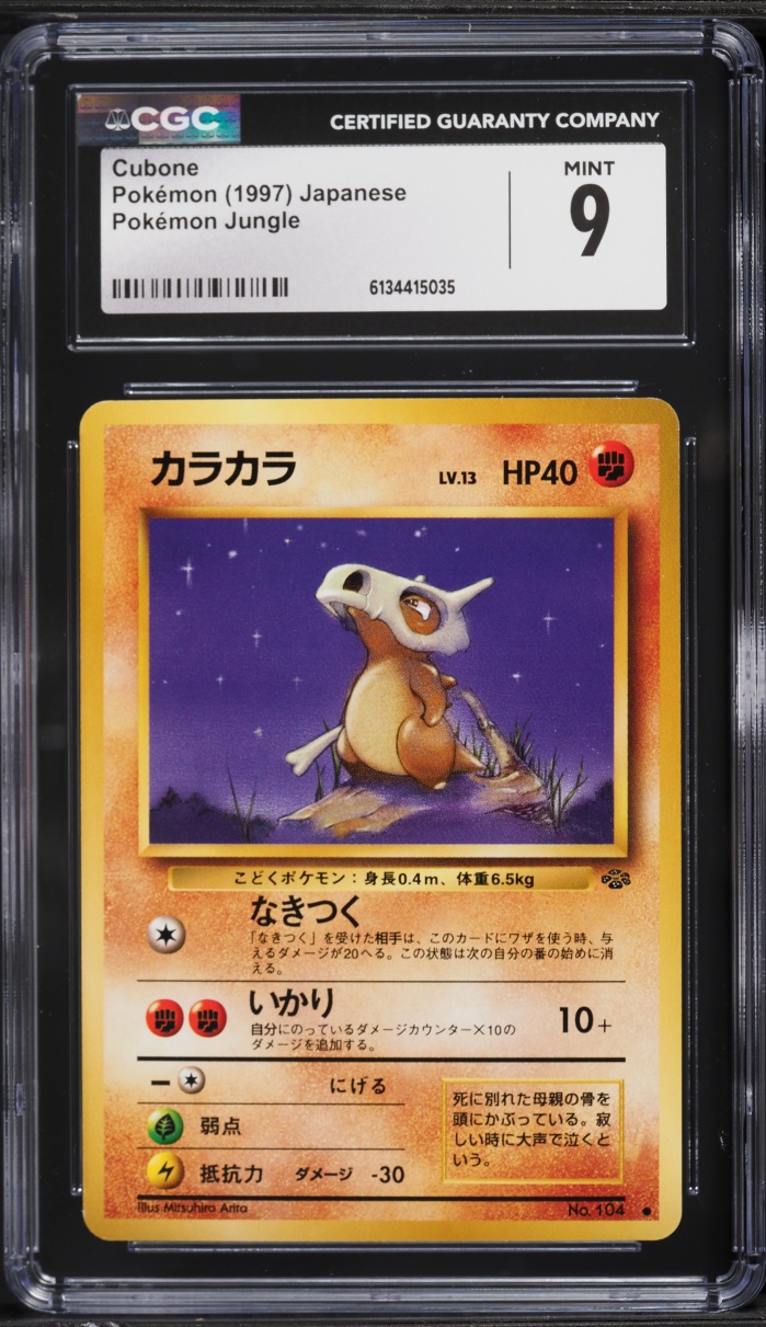1997 Pokemon Japanese Jungle Cubone #104 CGC 9 MINT