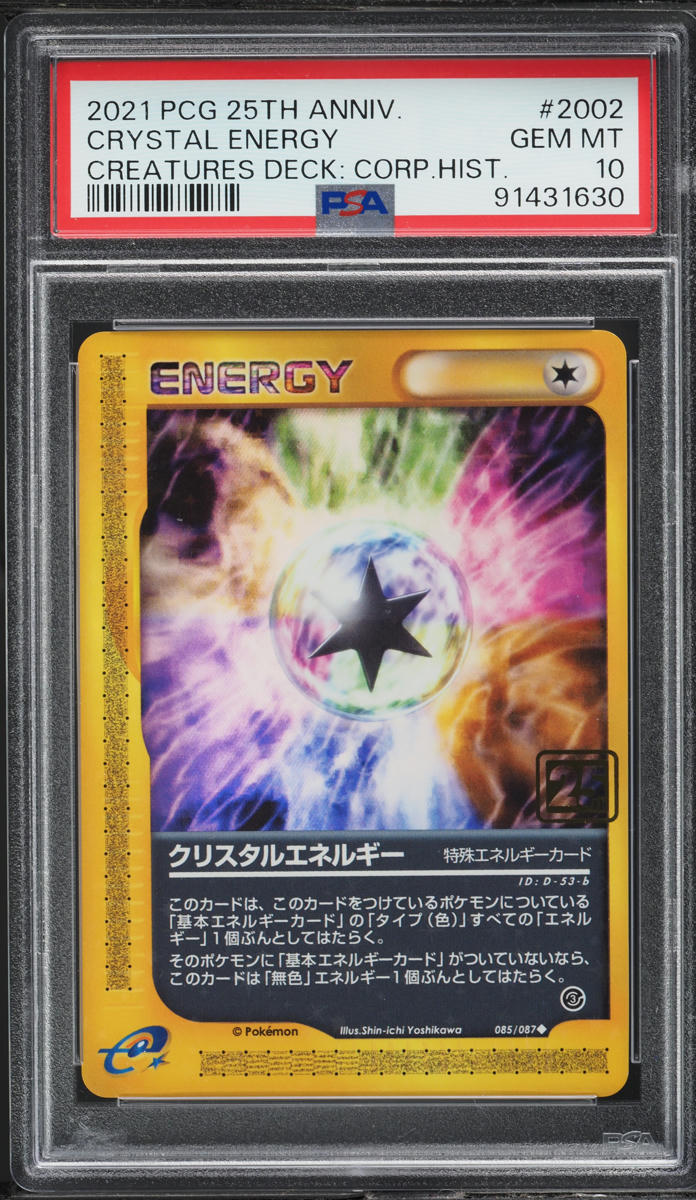 2021 Pokemon Japanese Creatures Deck Corporate History Crystal Energy PSA 10 GEM