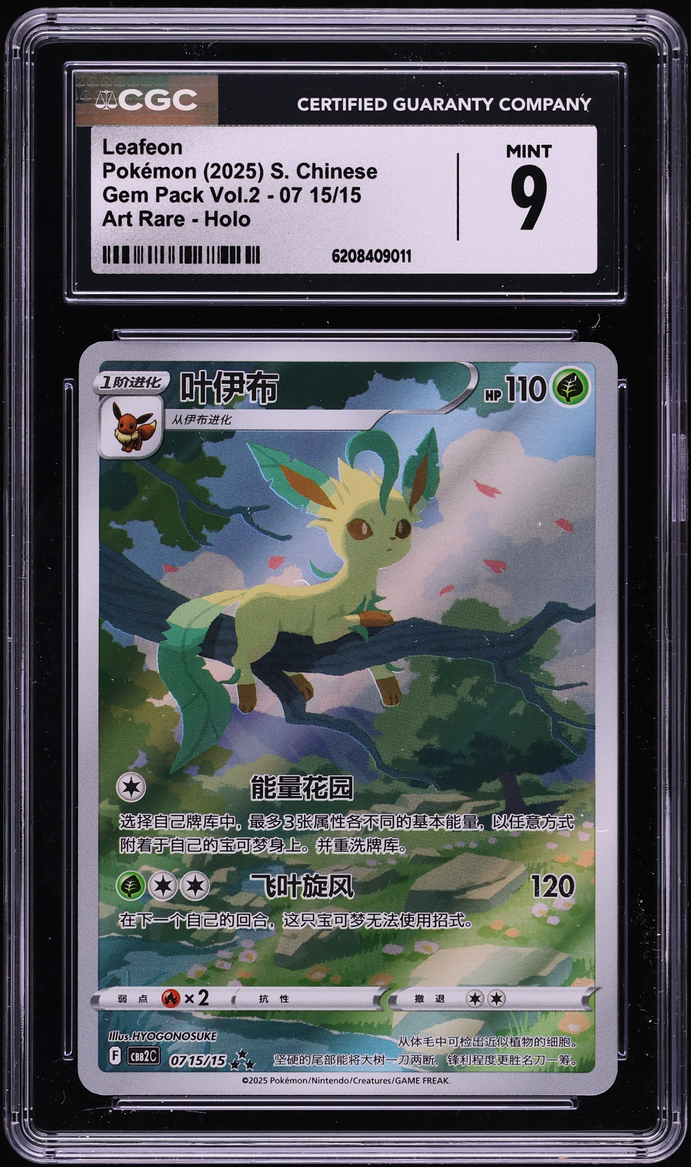 2025 Pokemon Chinese Scarlet & Violet Gem Pack Vol.2 AR Leafeon #07 15 CGC 9 MINT