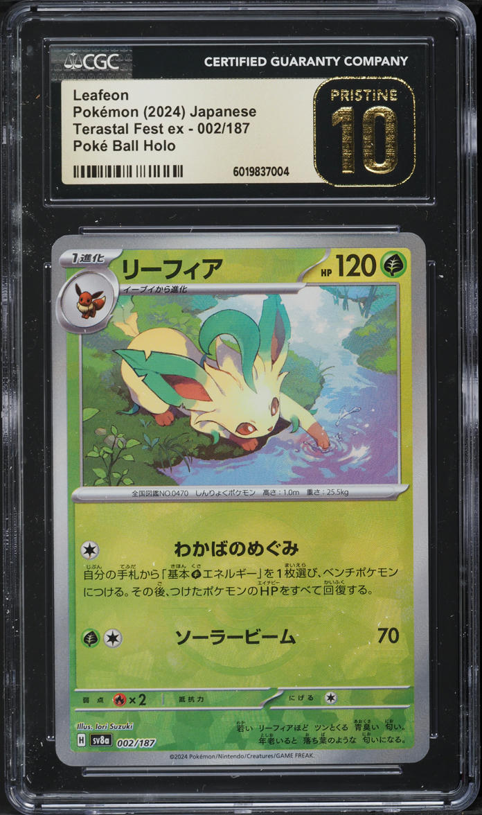 2024 Pokemon Japanese SV Terastal Fest ex Poke Ball Holo Leafeon #2 CGC 10 - Main Image