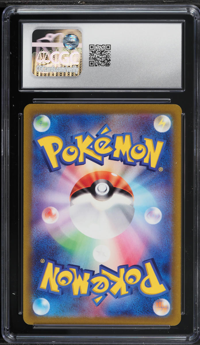 2022 Pokemon Japanese Sword & Shield VSTAR Universe SAR Lucario VSTAR #226 CGC 10 GEM MINT