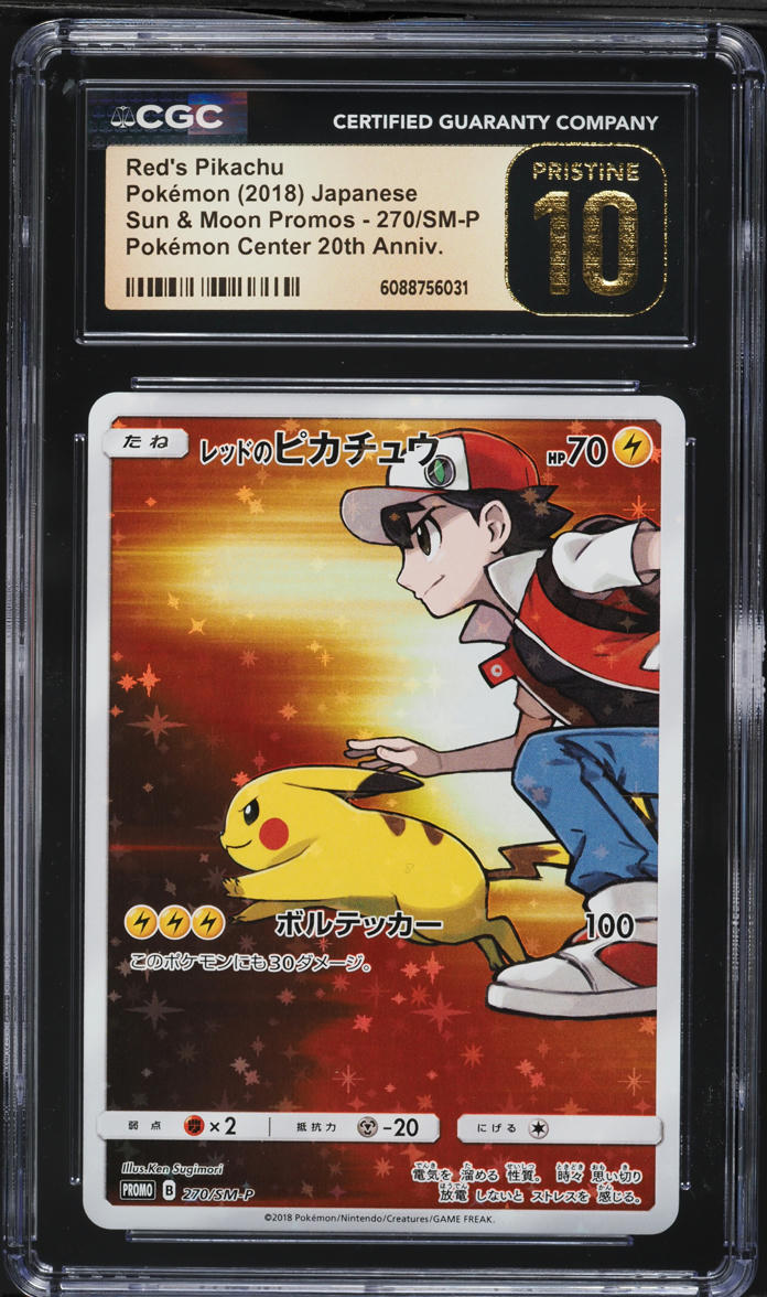 2018 Pokemon Japanese Sun & Moon Promo 20th Anniversary Red's Pikachu #270 CGC 10 PRISTINE