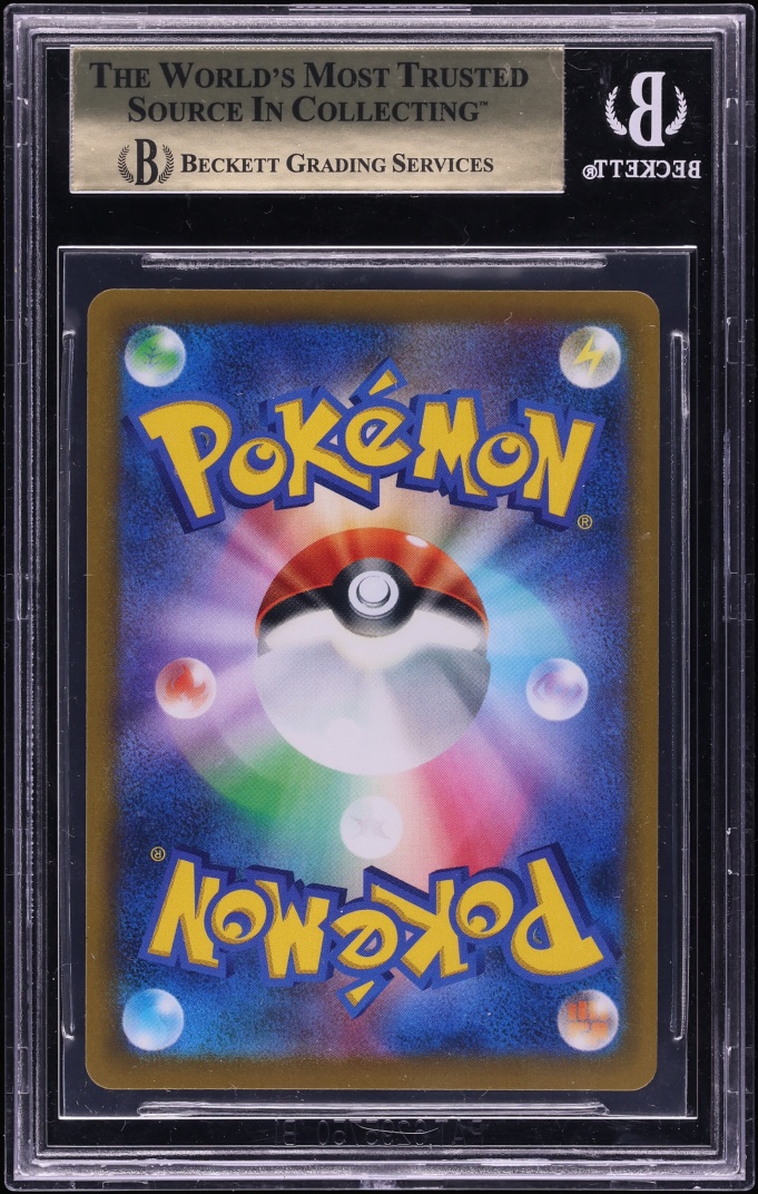 2022 Pokemon Japanese SWSH Star Birth Rainbow Rare Charizard VSTAR #118 BGS 10 PRISTINE