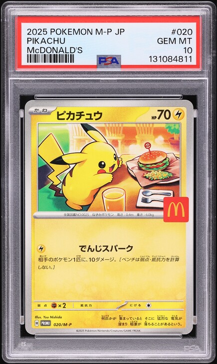 ポケモンカードゲーム 2025 POKEMON SV-P JP HIROSHIMA'S PIKACHU PSA10 2025 POKEMON SV-P JP HIROSHIMA'S PIKACHU SPECIAL BOX PC