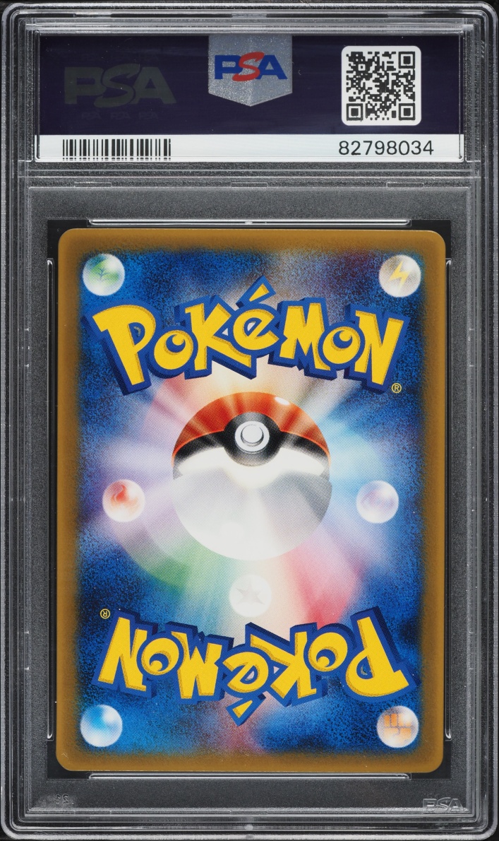 2005 Pokemon Japanese McDonald's Promo Holo Mudkip #83 PSA 10 GEM MINT