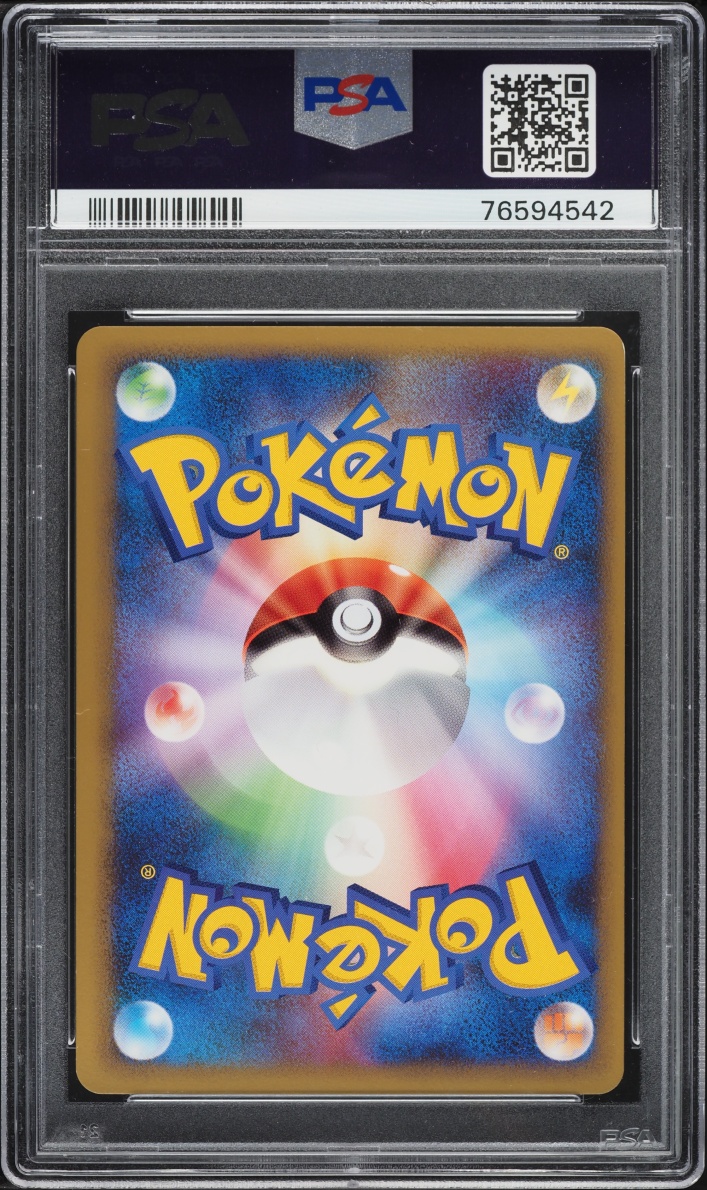 2010 Pokemon Japanese Promo Legend Perfect Set Holo Suicune #60 PSA 10 GEM MINT