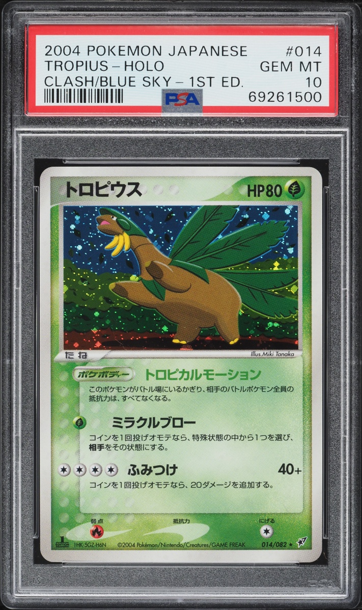 2004 Pokemon Japanese EX Clash Of The Blue Sky 1st Edition Holo Tropius #14 PSA 10 GEM MINT