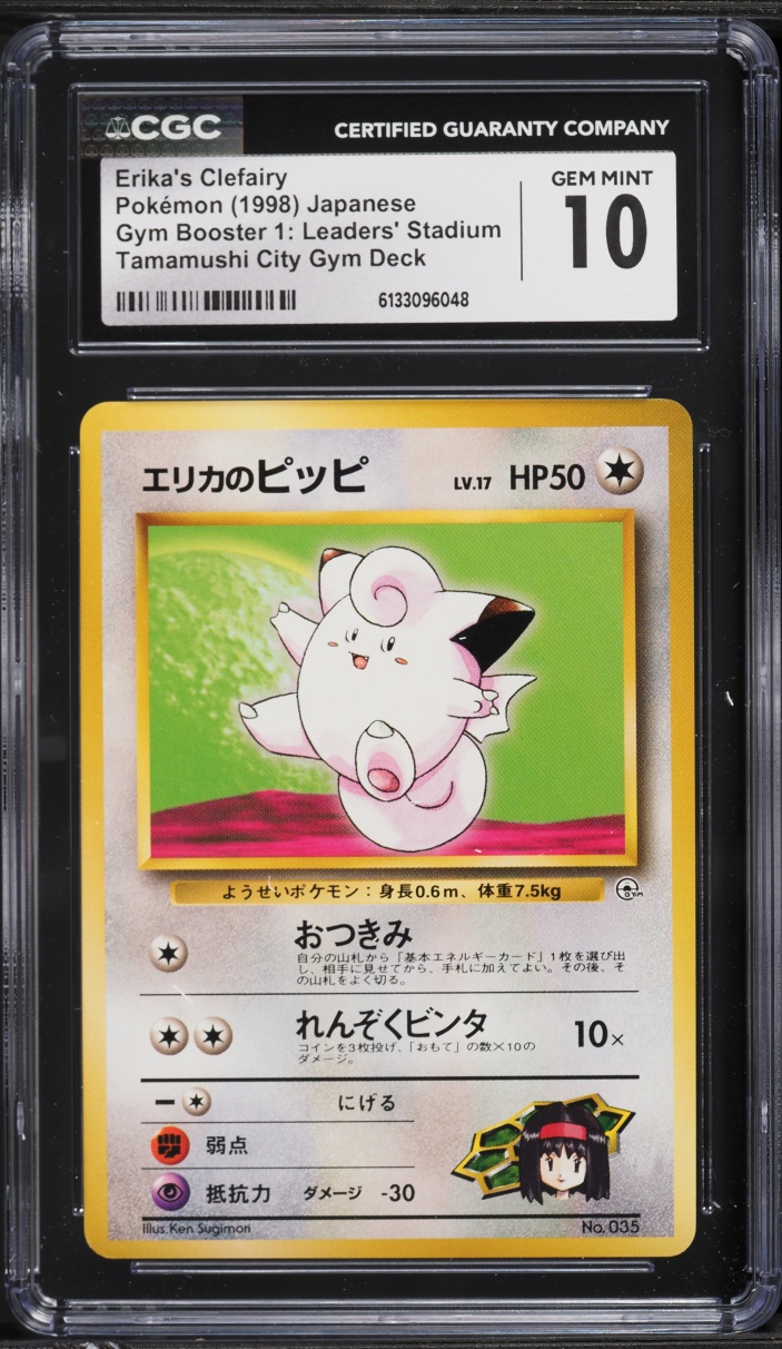 1998 Pokemon Japanese Gym 1 Tamamushi City Erika's Clefairy #35 CGC 10 GEM MINT