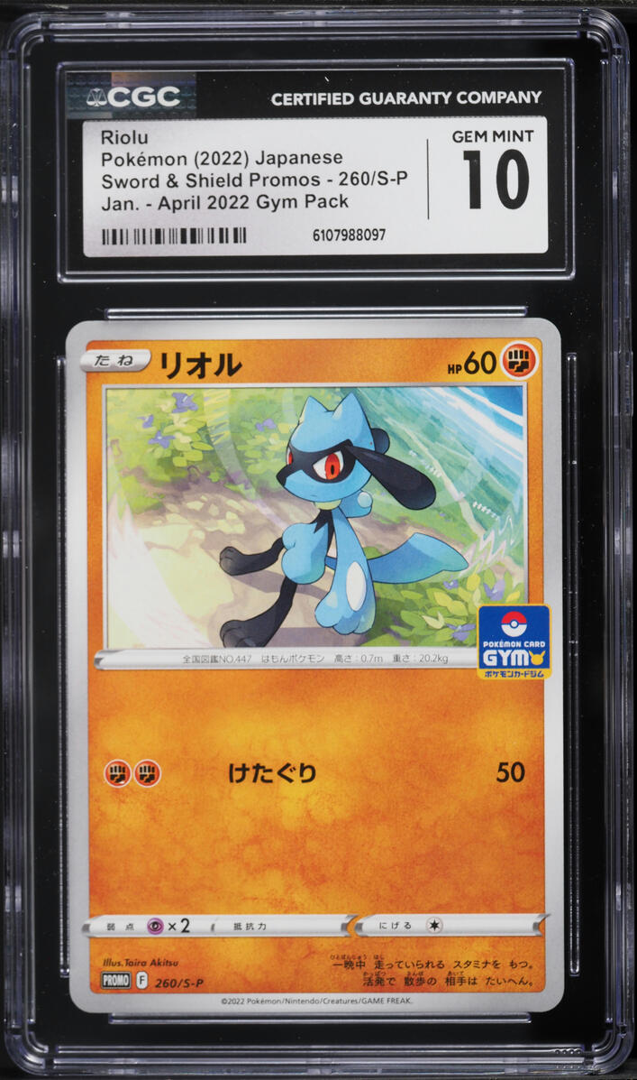 2022 Pokemon Japanese Sword & Shield Promo Jan - April '22 Gym Pack ...