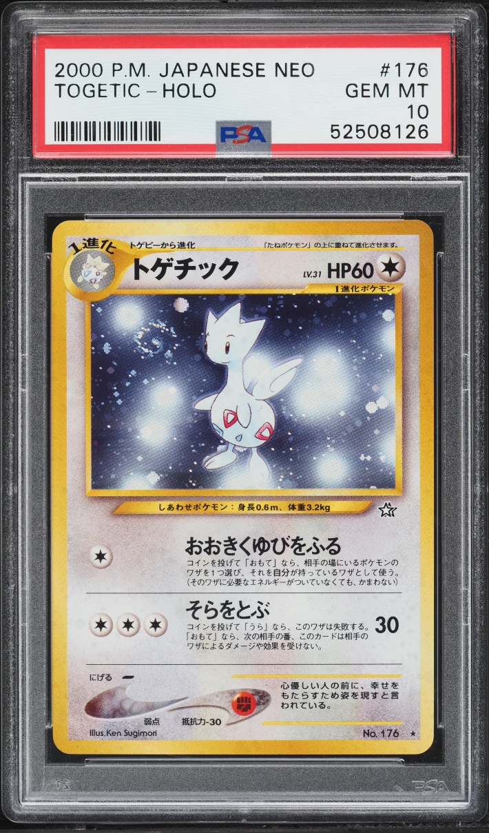 2000 Pokemon Japanese Gold Silver To A New World Holo Togetic #176 PSA 10 GEM MINT