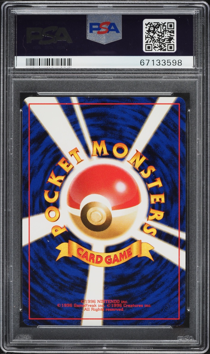 2000 Pokemon Japanese Promo World Hobby Fair Totodile #158 PSA 10 GEM MINT