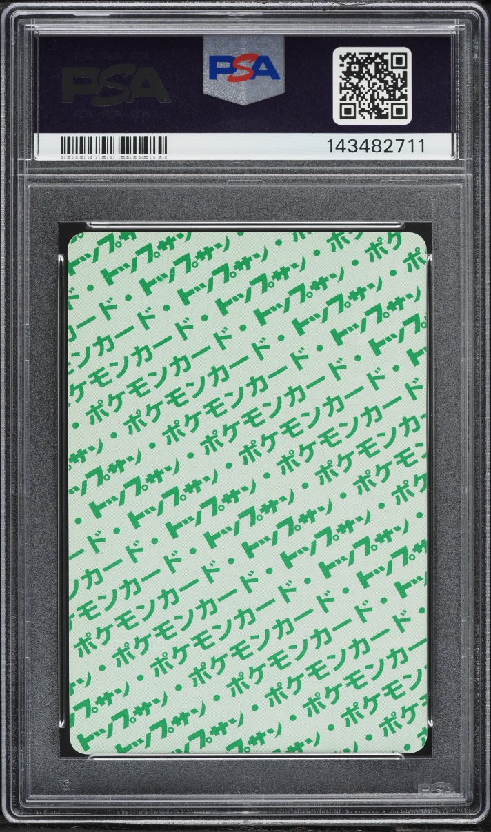 1997 Pokemon Japanese Topsun Green Back Snorlax #143 PSA 9 MINT