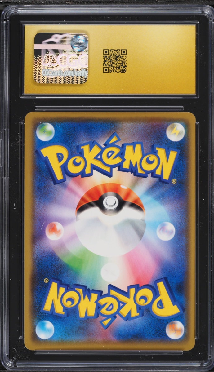 2019 Pokemon Japanese SM Alter Genesis Mega Lopunny & Jigglypuff GX #73 CGC 10 PRISTINE