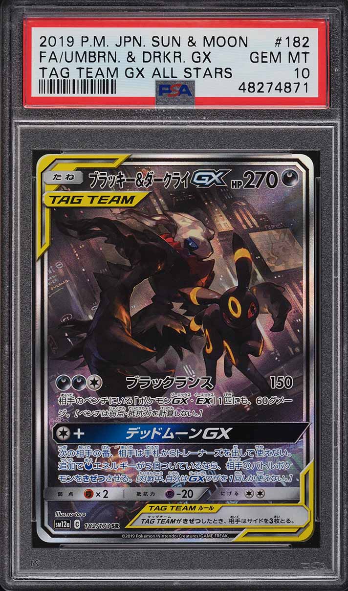 2019 Pokemon Japanese Sun & Moon Tag Team GX Alt Art Umbreon & Darkrai GX #182 PSA 10 GEM MINT