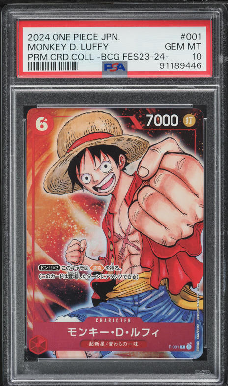 2024 One Piece Japanese Premium Best V3 Alt Art Monkey D