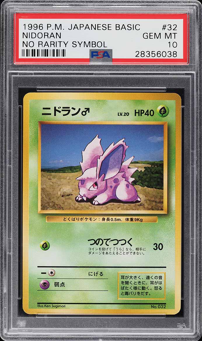 1996 Pokemon Japanese Base Set No Rarity Symbol Nidoran #32 PSA 10 GEM MINT