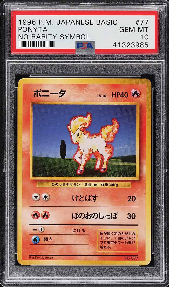 1996 Pokemon Japanese Base Set No Rarity Symbol Ponyta #77 PSA 10 GEM MINT