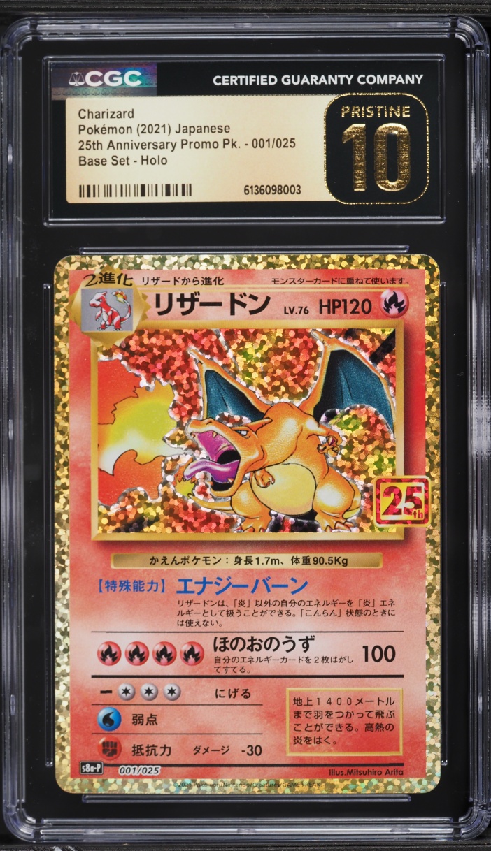 2021 Pokemon Japanese Sword & Shield 25th Anniversary Promo Holo Charizard #1 CGC 10 PRISTINE