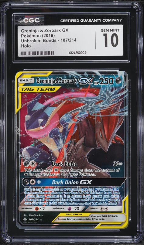 2006 Pokemon EX Legend Maker Reverse Holo Victreebel #13 CGC 10