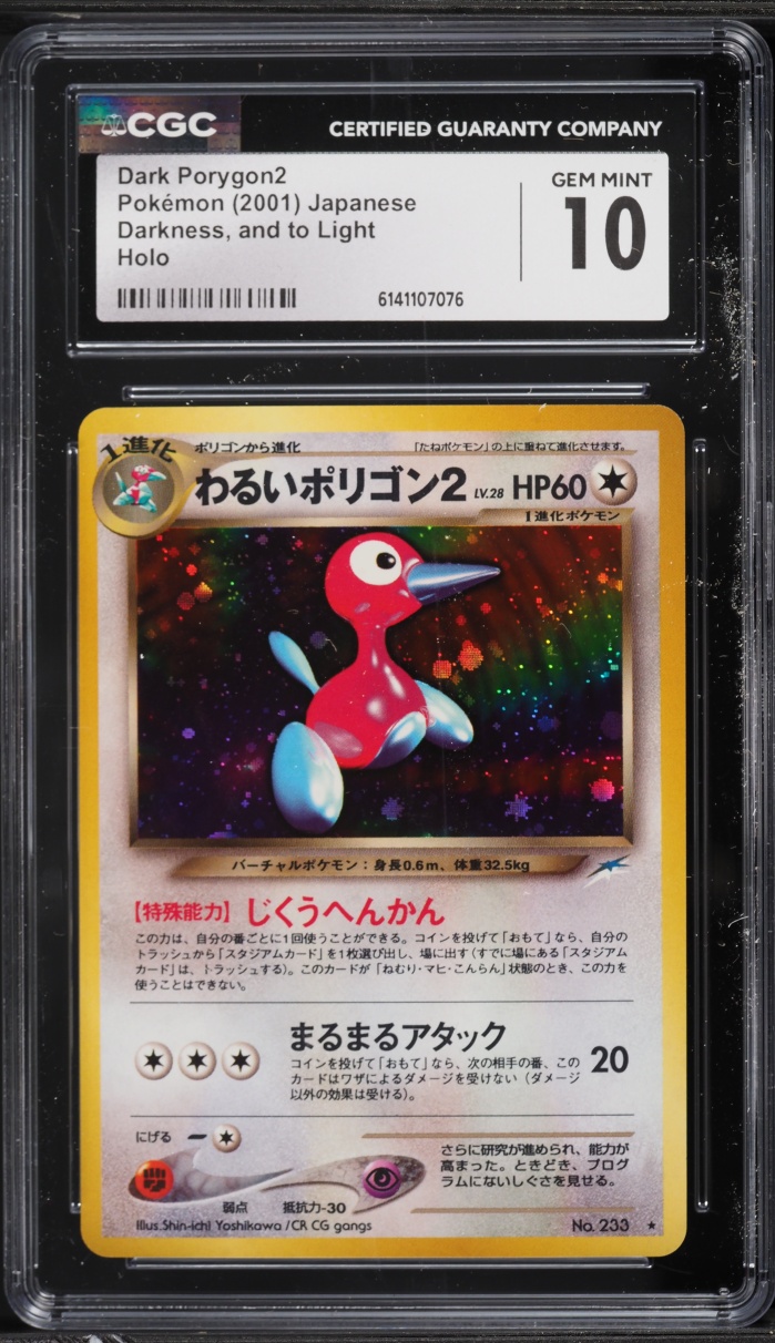 2001 Pokemon Japanese Neo 4 Holo Dark Porygon 2 #233 CGC 10 GEM MINT