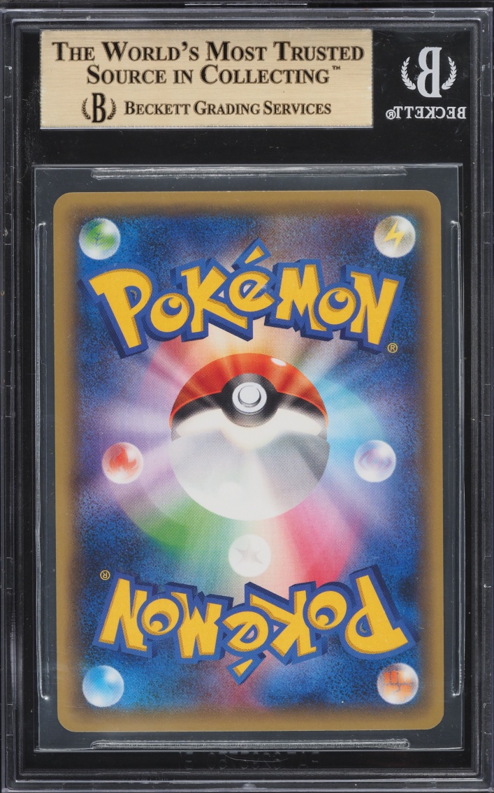 2016 Pokemon Japanese Mythical & Legendary Dream Shine Collection Arceus #36 BGS 10 PRISTINE
