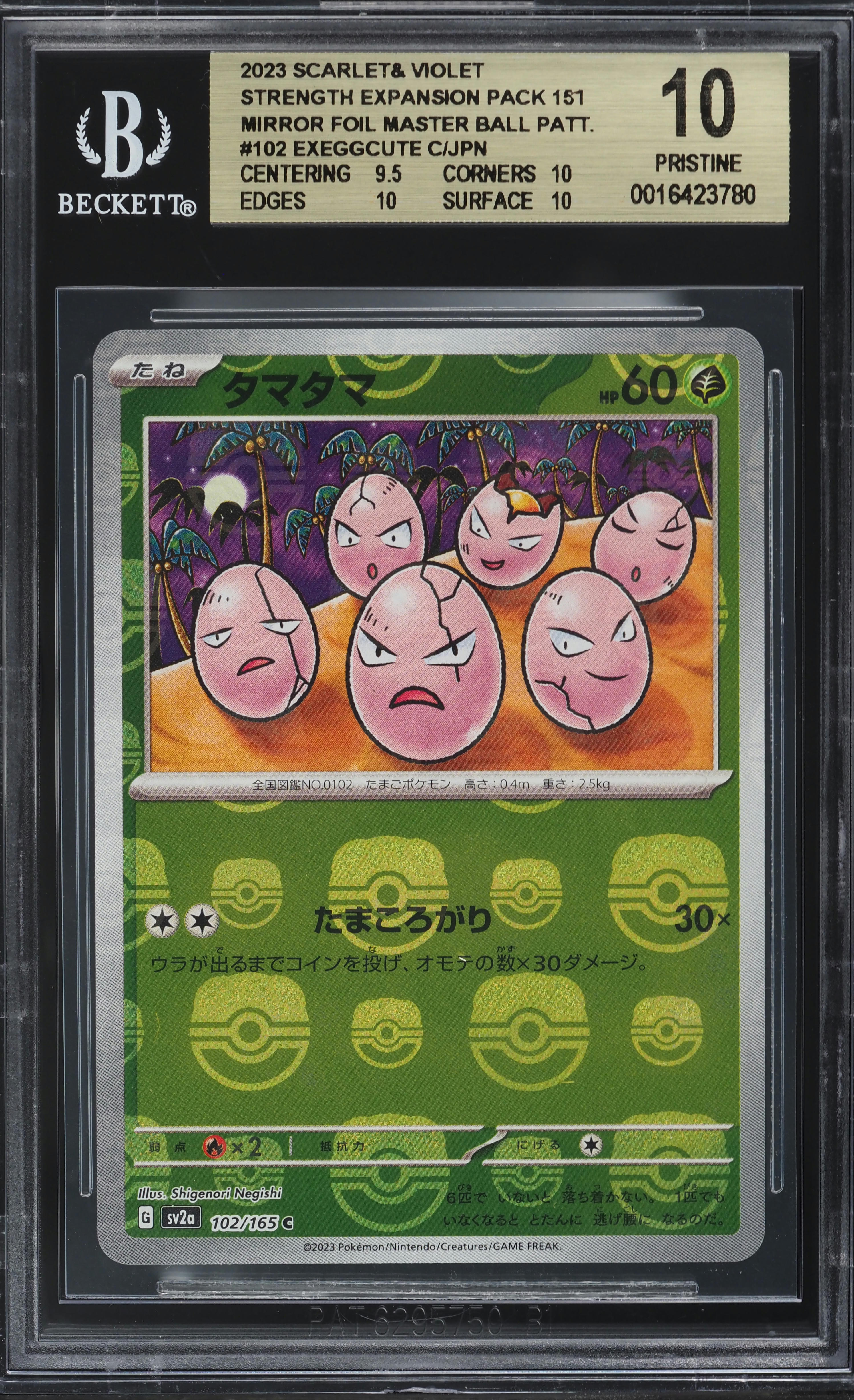 2023 Pokemon Japanese SV 151 Master Ball Reverse Holo Exeggcute BGS 10 PRISTINE