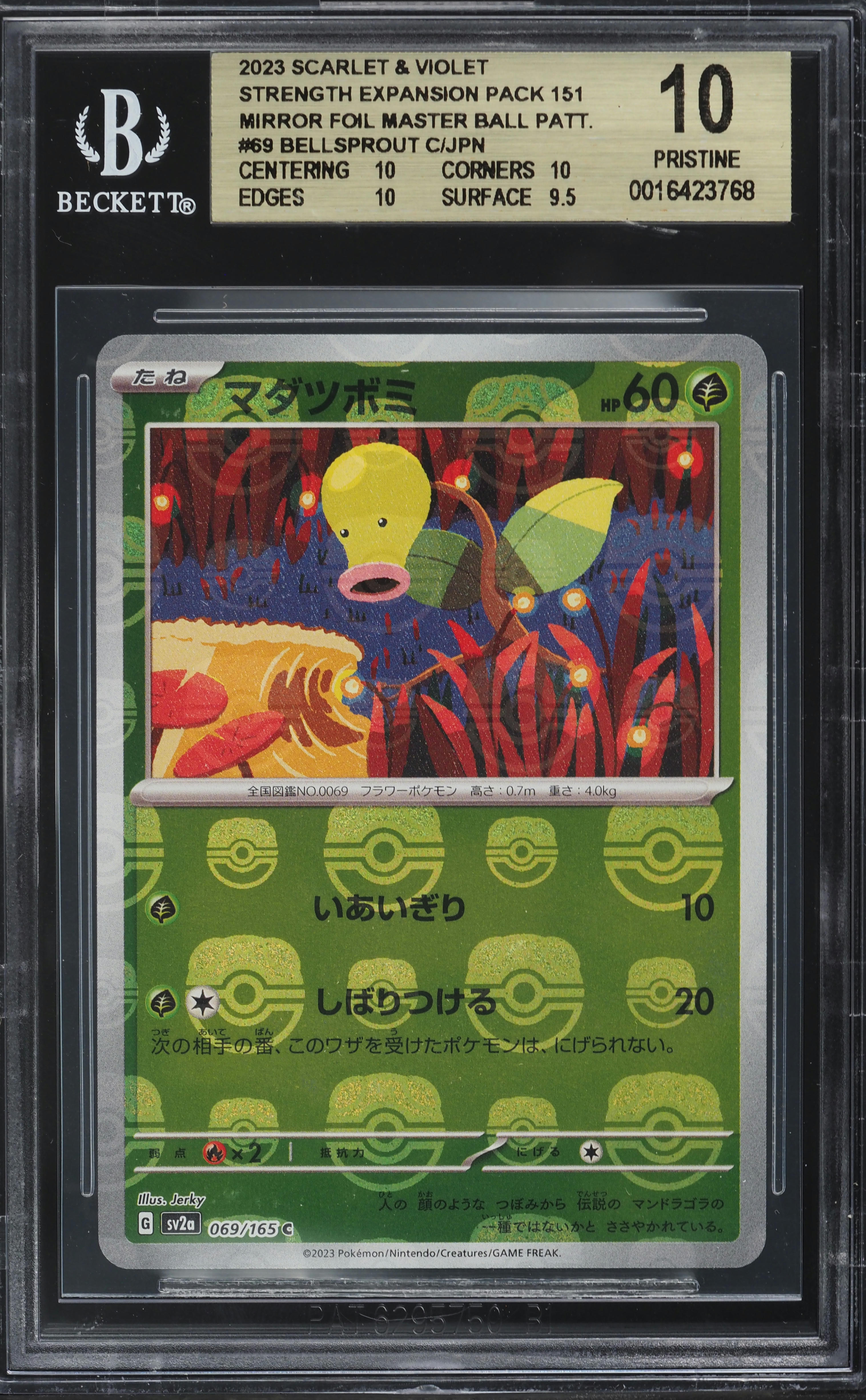 2023 Pokemon Japanese SV 151 Master Ball Reverse Holo Bellsprout BGS 10 PRISTINE