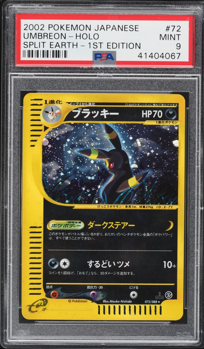 2002 Pokemon Japanese Split Earth 1st Edition Holo Umbreon #72 PSA 9 MINT