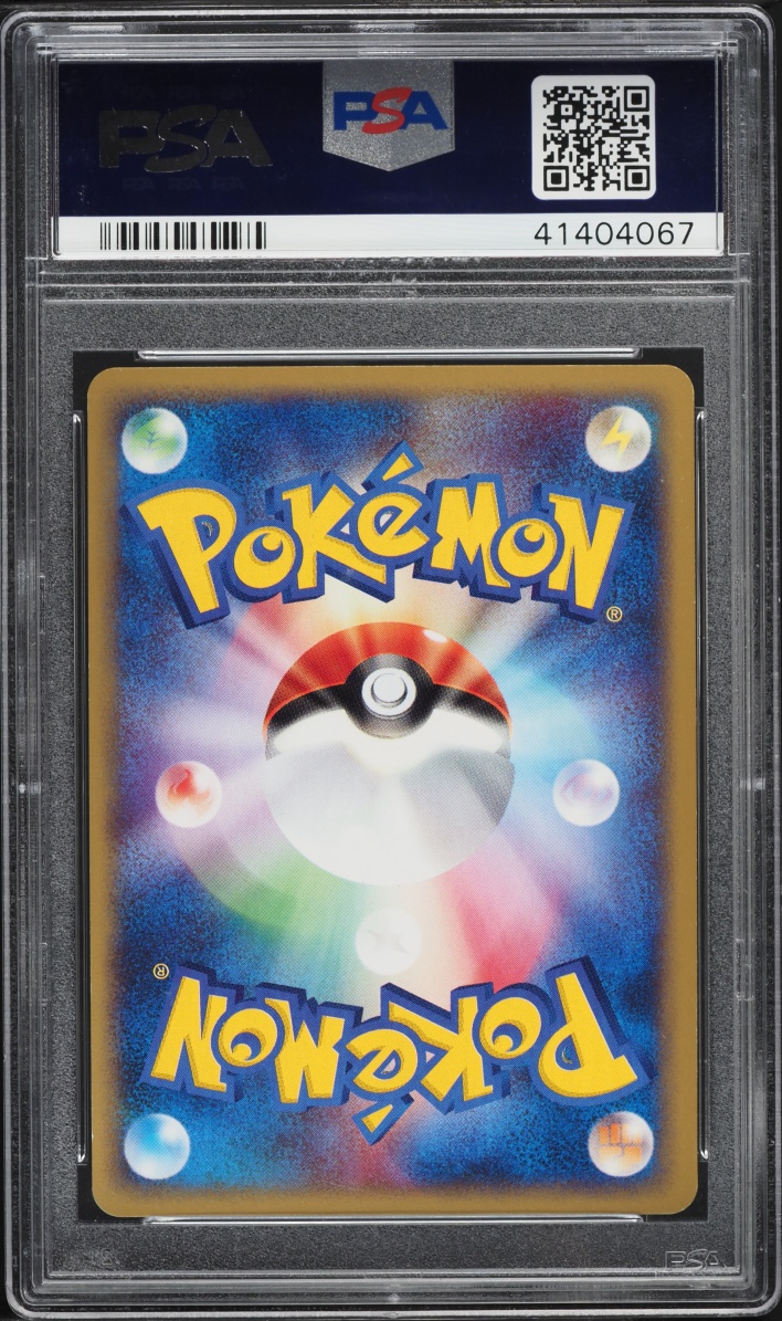 2002 Pokemon Japanese Split Earth 1st Edition Holo Umbreon #72 PSA 9 MINT
