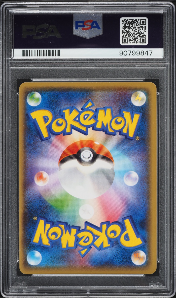 2016 Pokemon Japanese XY Awakening Psychic King 1st Edition Full Art Alakazam EX #88 PSA 10 GEM