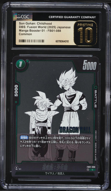 2025 DBS Japanese Fusion World Goku: Childhood SR #SB01-018