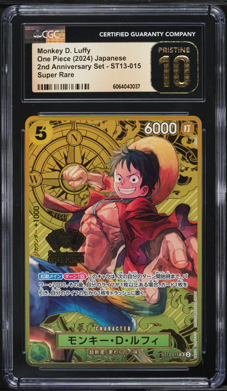 2025 One Piece 2nd Anniversary Set Monkey D. Luffy #OP09-061