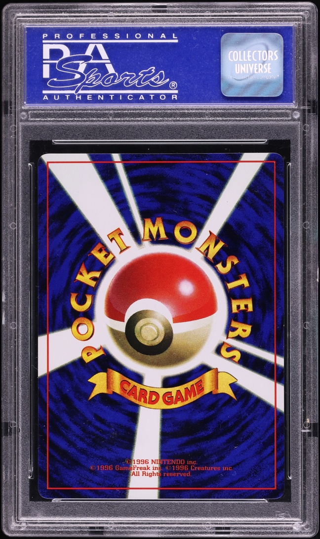1997 Pokemon Japanese Corocoro Comics Promo Glossy Surfing Pikachu #25 PSA 9 MINT