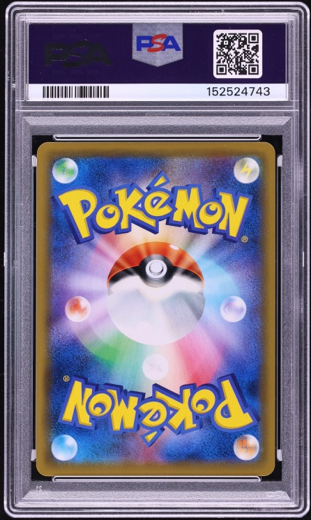 2019 Pokemon Japanese Sun & Moon Dream League CHR Pikachu #54 PSA 10 GEM MINT