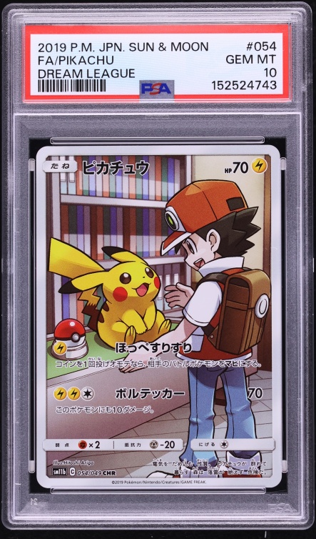 2019 Pokemon Japanese Sun & Moon Dream League CHR Pikachu #54 PSA 10 GEM MINT