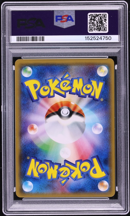 2018 Pokemon Japanese SM Promo Mimikyu Special Box Pikachu #199 PSA 10 GEM MINT