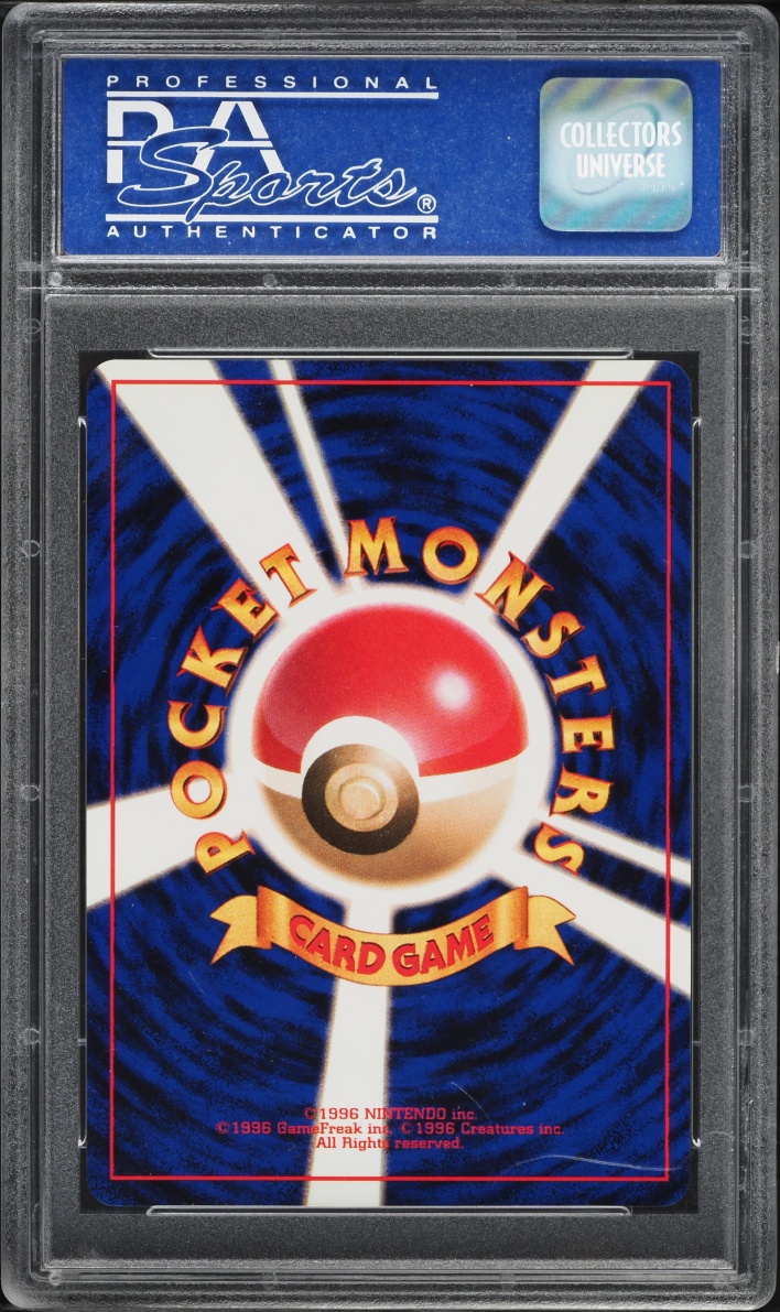 1998 Pokemon Japanese Promo White Star 2nd Anniversary Birthday Pikachu #25 PSA 9 MINT