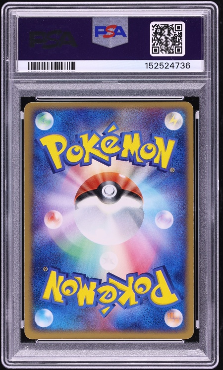 2005 Pokemon Japanese Play Promo 20,000 Points Holo Jolteon Gold Star #23 PSA 7 NRMT