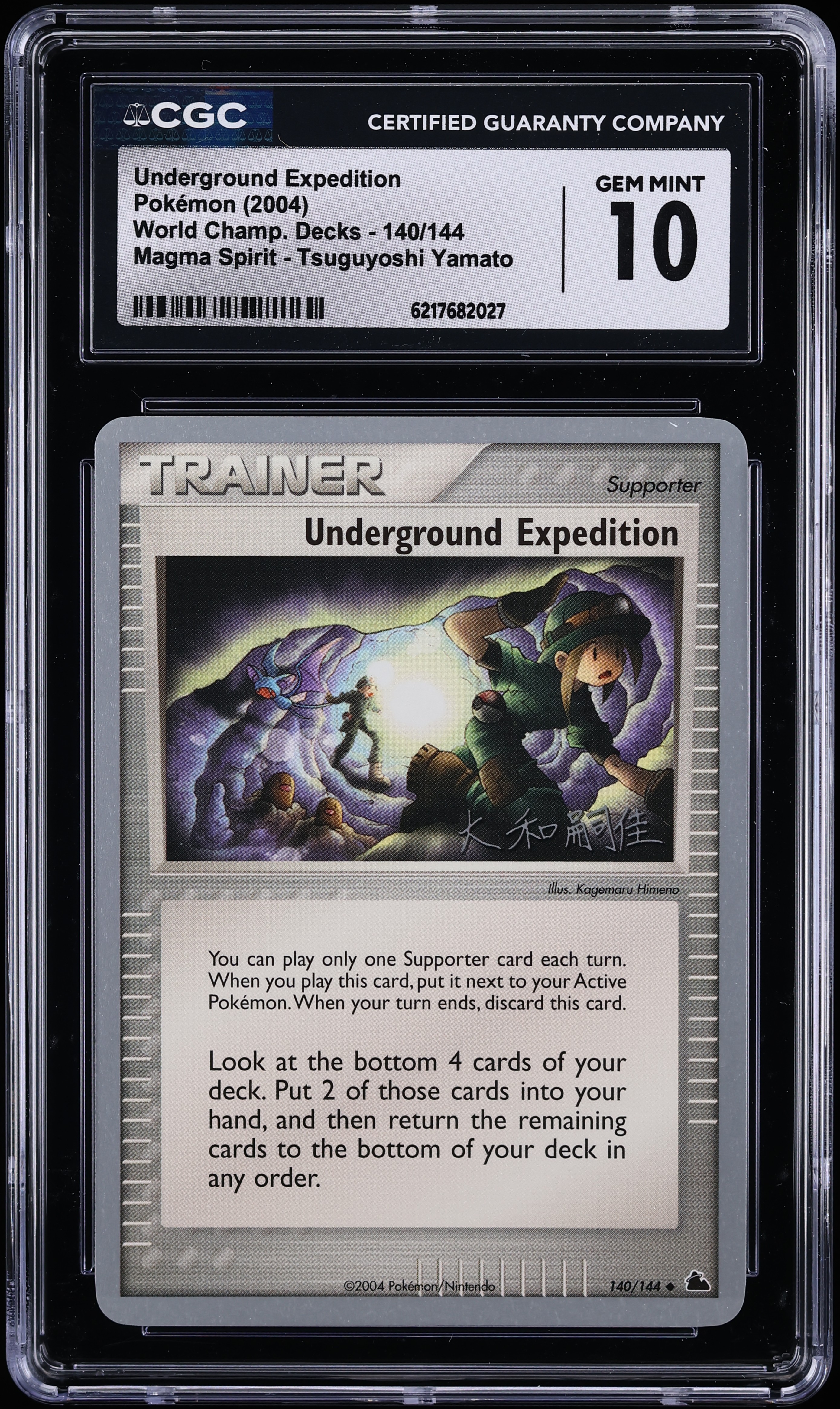 2004 Pokemon World Championships Magma Spirit Underground Expedition #140 CGC 10 GEM MINT