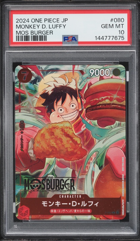 MONKEY D. LUFFY 2024 One Piece 500 Years in Future OP07-109 PSA 10