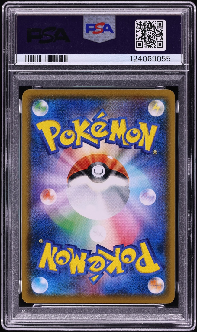 2018 Pokemon Japanese Sun & Moon Promo Munch A Retrospective Scream Rowlet #290 PSA 10 GEM MINT